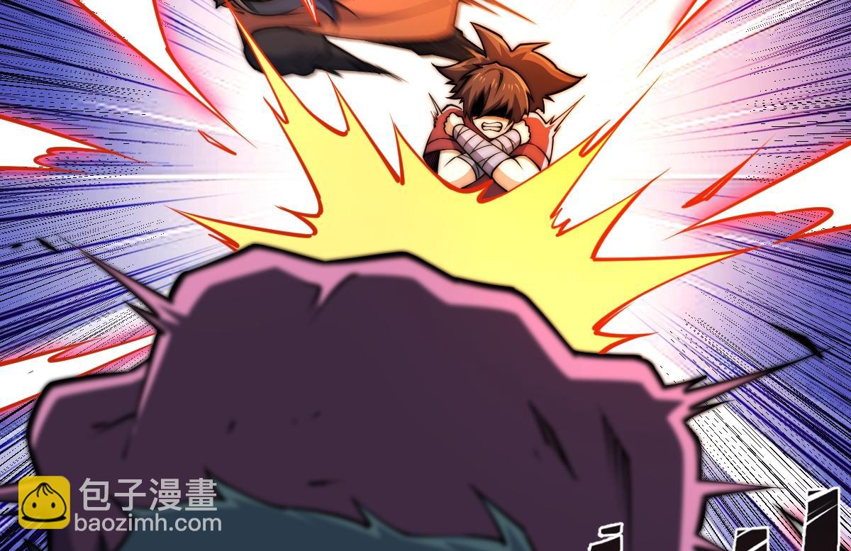 混沌劍神 - 94、五階夾擊(1/3) - 2