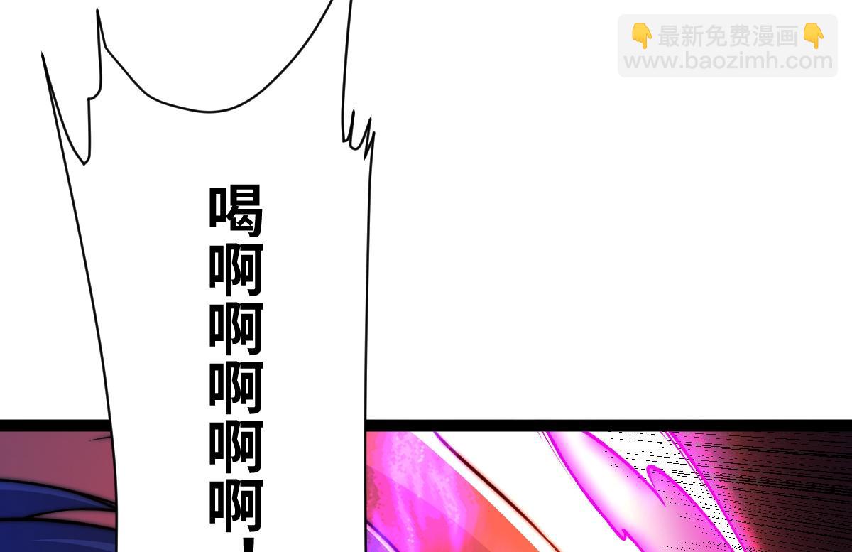 混沌劍神 - 94、五階夾擊(1/3) - 2