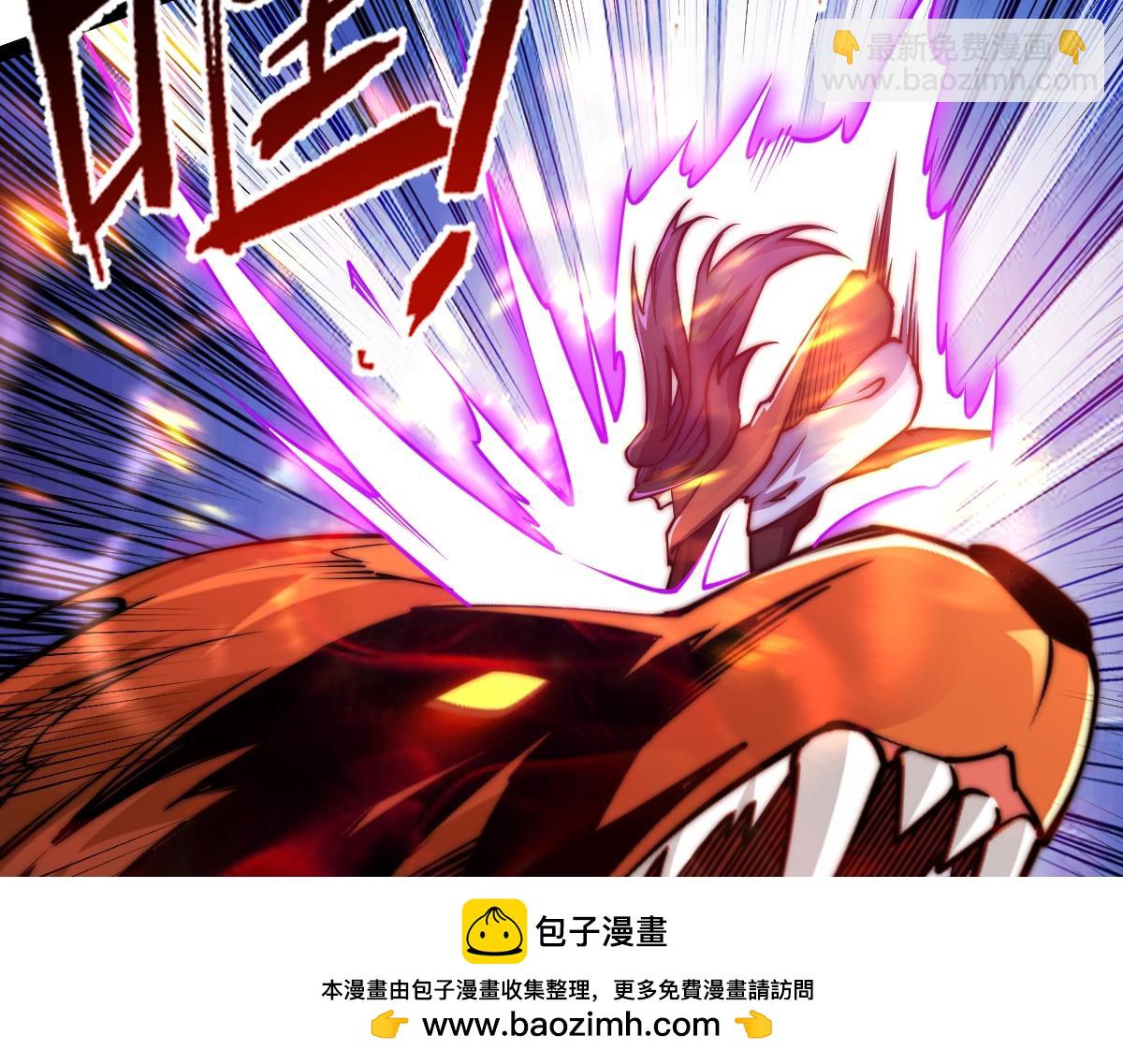 混沌劍神 - 94、五階夾擊(1/3) - 2