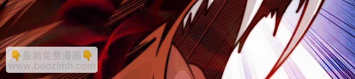 混沌劍神 - 94、五階夾擊(2/3) - 5