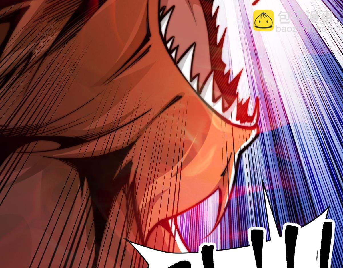 混沌劍神 - 94、五階夾擊(2/3) - 6