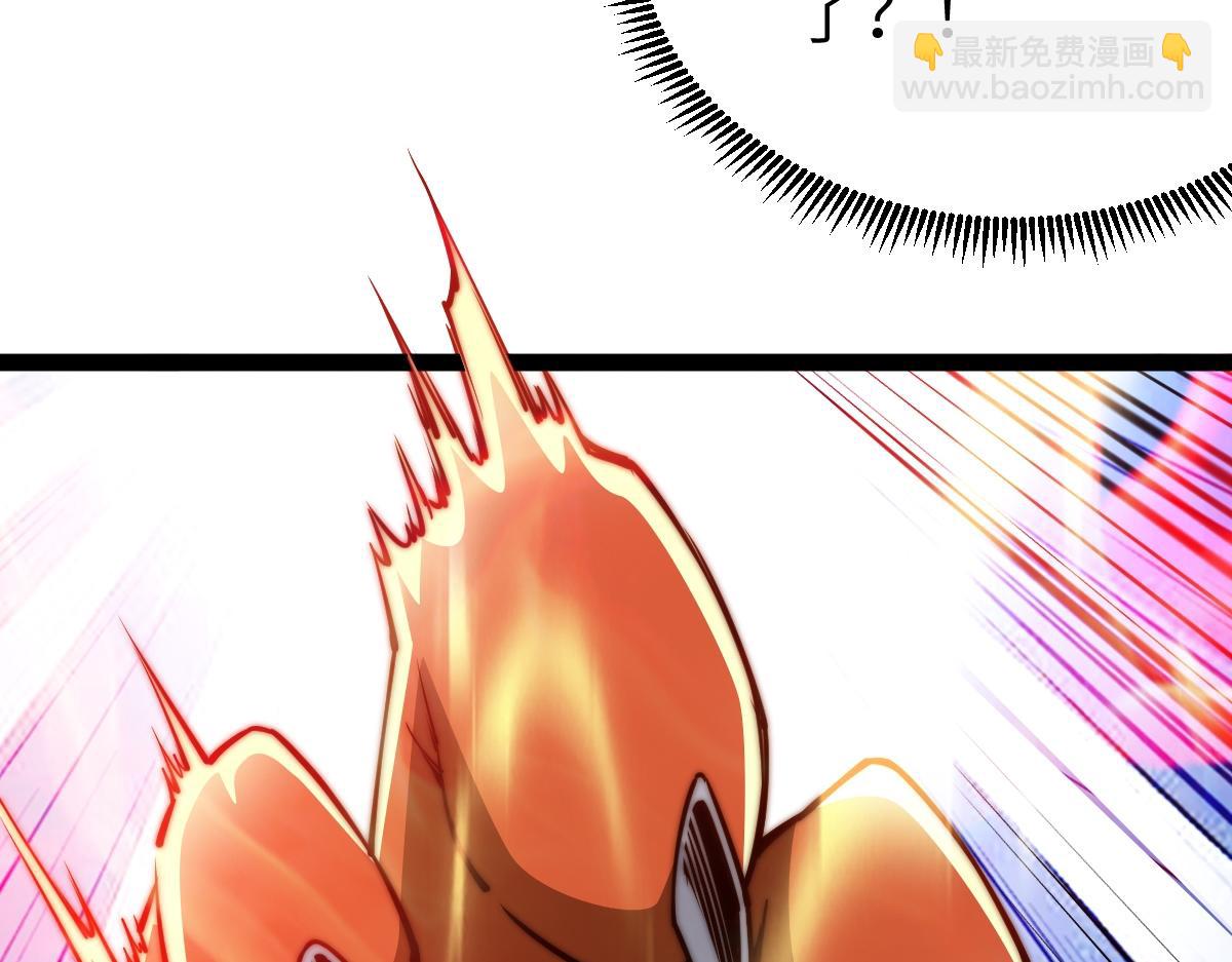 混沌劍神 - 94、五階夾擊(2/3) - 2