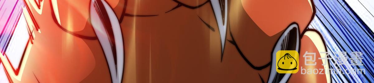 混沌劍神 - 94、五階夾擊(2/3) - 3