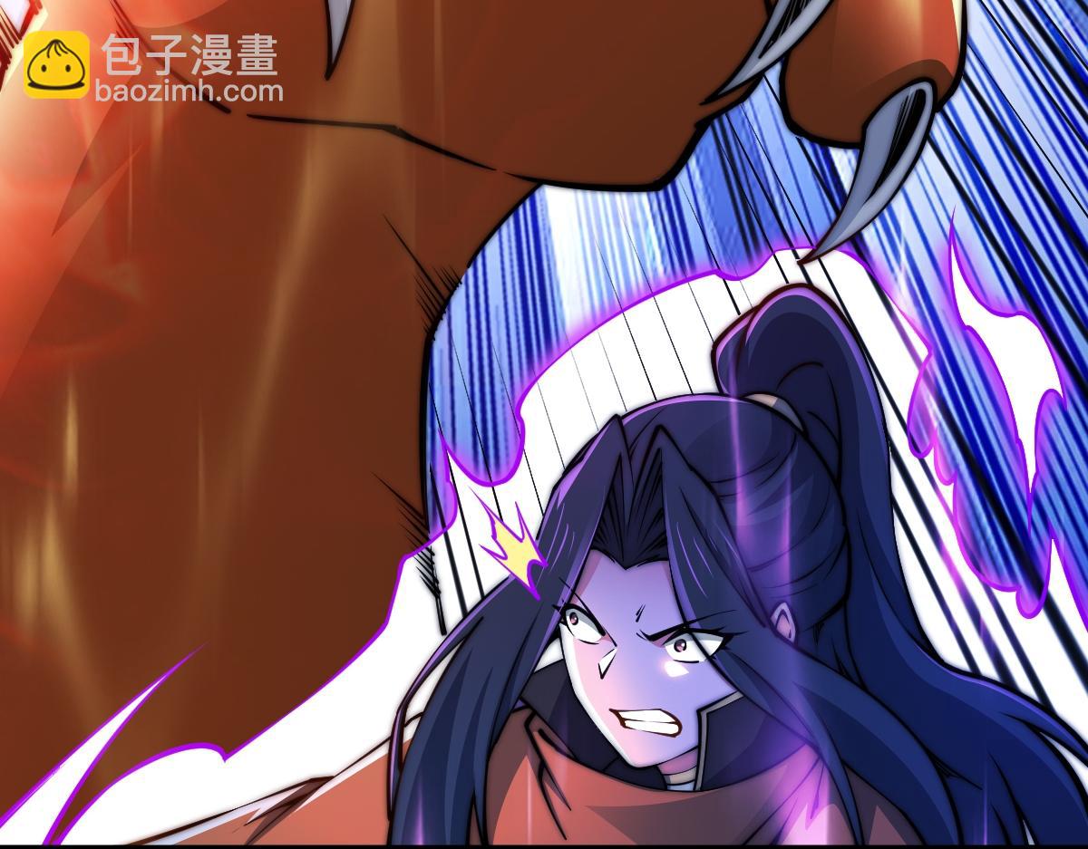 混沌劍神 - 94、五階夾擊(2/3) - 4