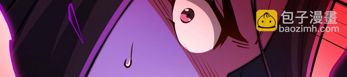 混沌劍神 - 94、五階夾擊(2/3) - 6