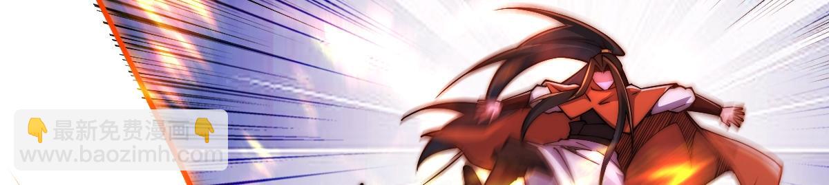 混沌劍神 - 94、五階夾擊(2/3) - 1