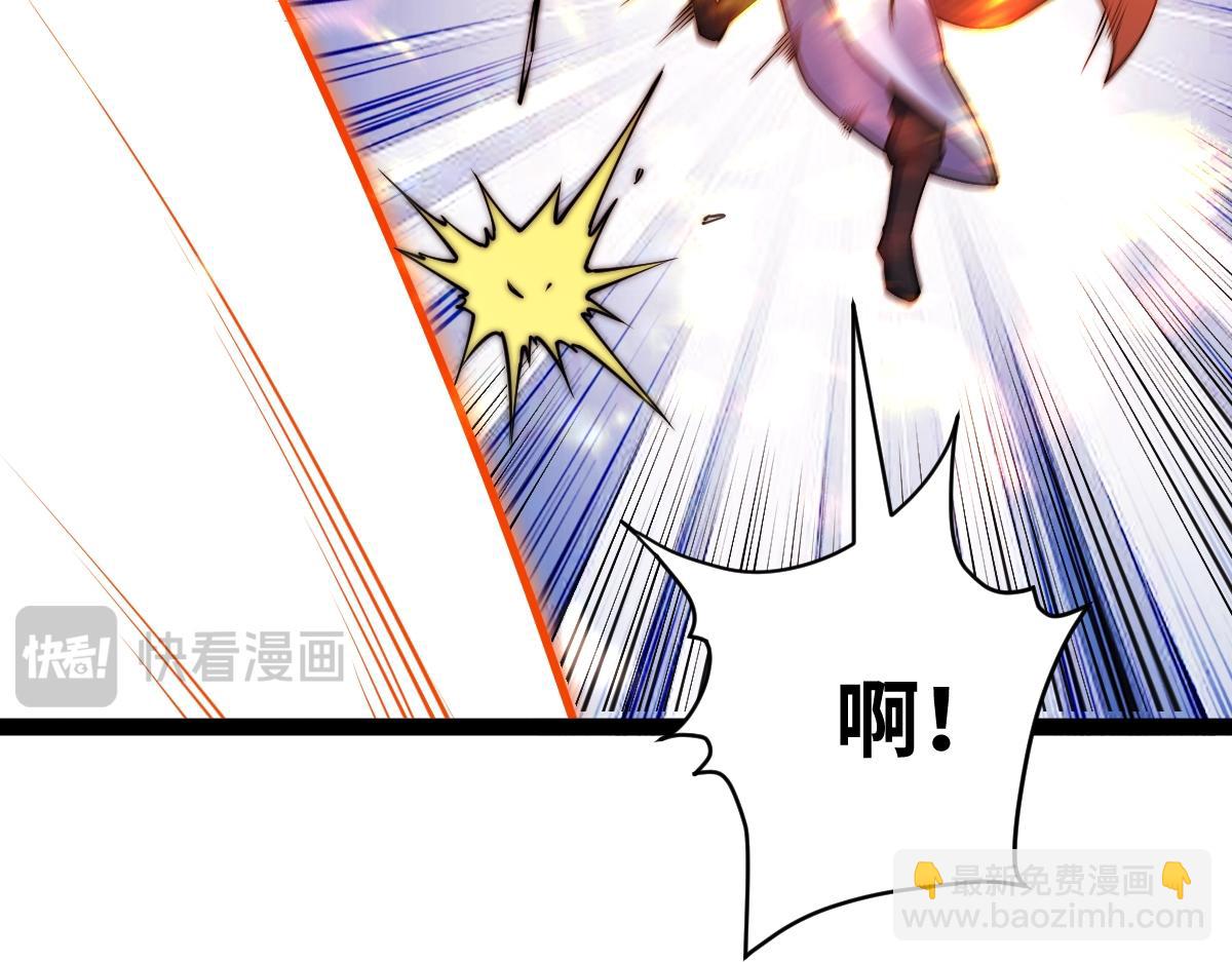 混沌劍神 - 94、五階夾擊(2/3) - 2