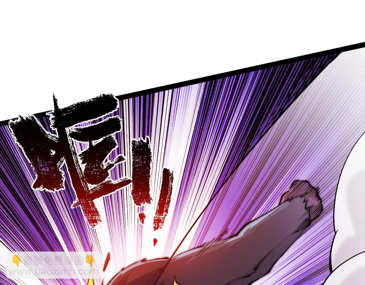 混沌劍神 - 94、五階夾擊(2/3) - 3