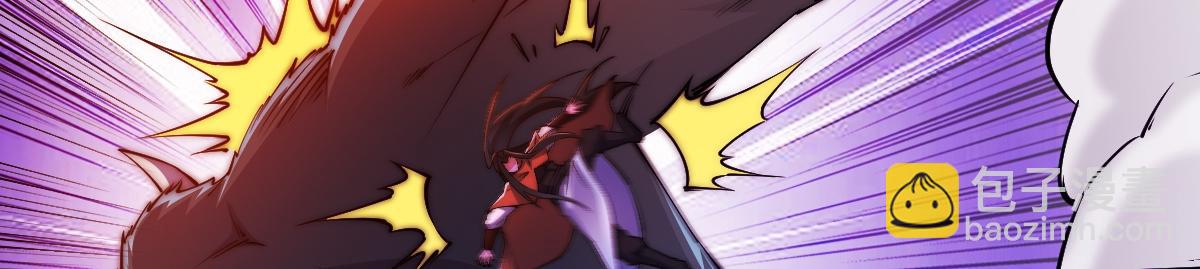 混沌劍神 - 94、五階夾擊(2/3) - 4