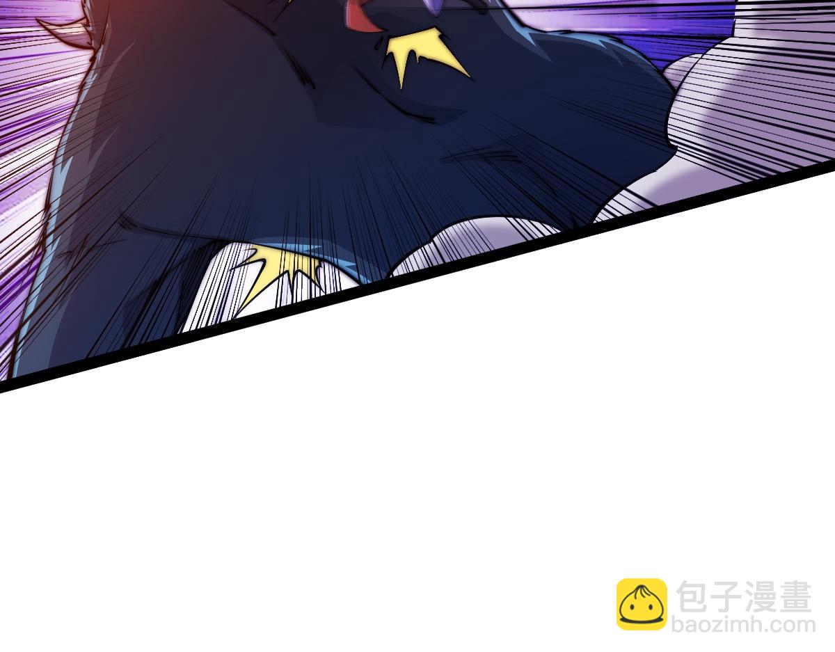 混沌劍神 - 94、五階夾擊(2/3) - 5