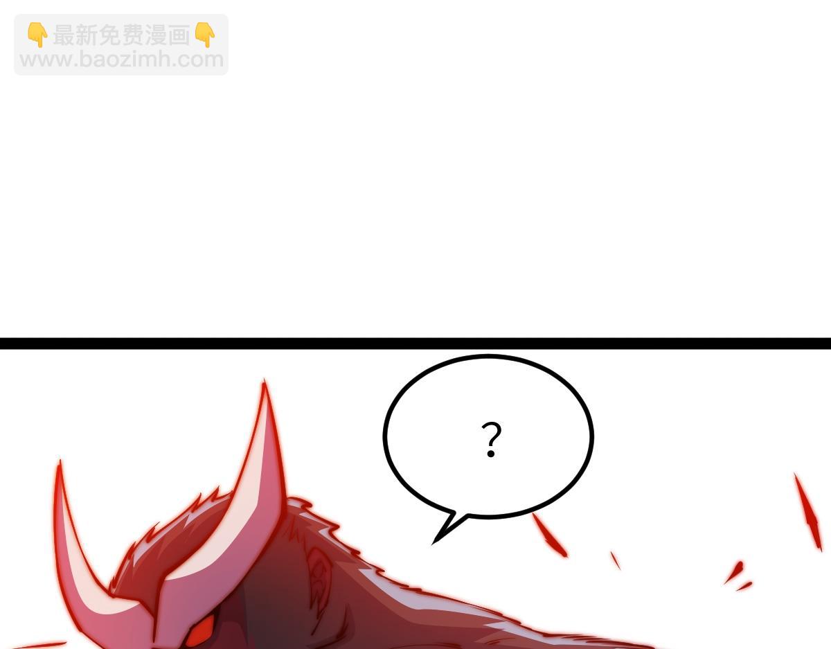 混沌劍神 - 94、五階夾擊(2/3) - 6