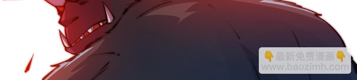 混沌劍神 - 94、五階夾擊(2/3) - 7