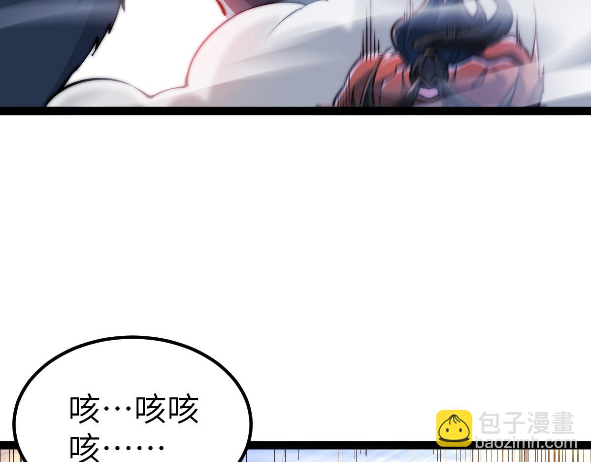 混沌劍神 - 94、五階夾擊(2/3) - 1