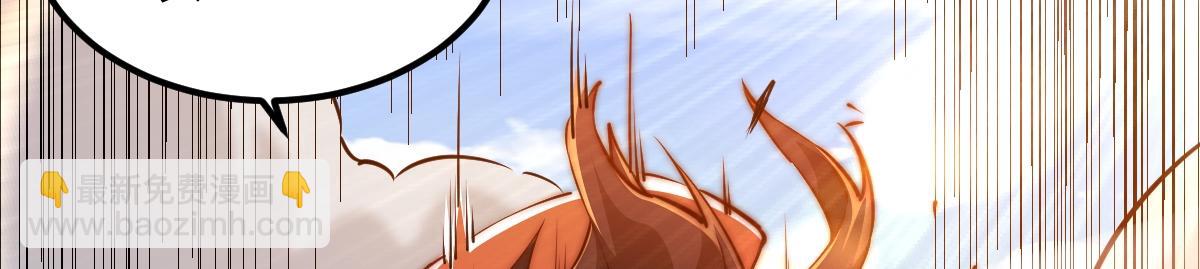 混沌劍神 - 94、五階夾擊(2/3) - 2