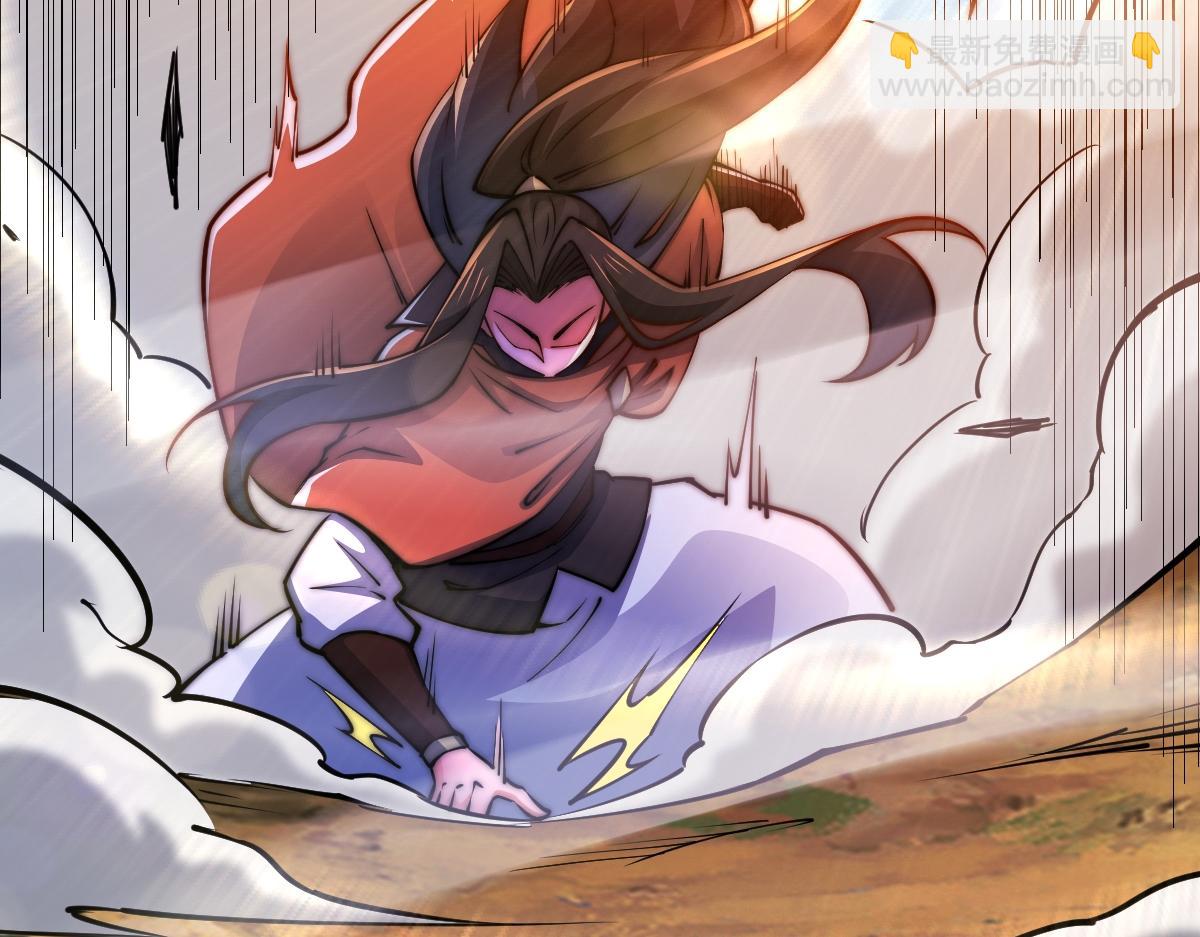 混沌劍神 - 94、五階夾擊(2/3) - 3