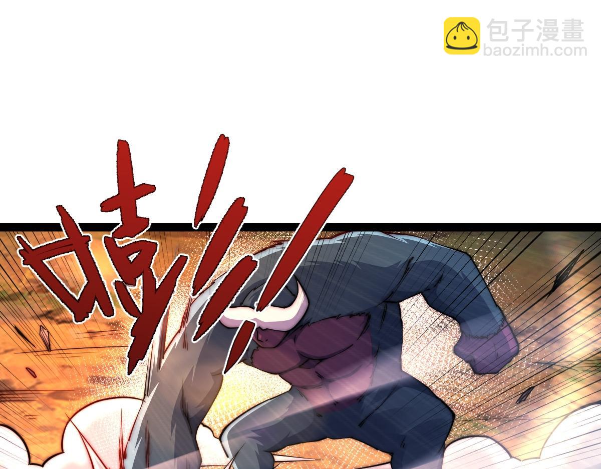 混沌劍神 - 94、五階夾擊(2/3) - 5