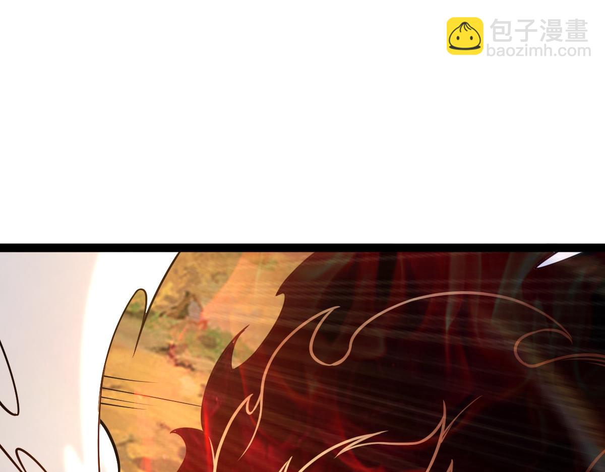 混沌劍神 - 94、五階夾擊(2/3) - 7