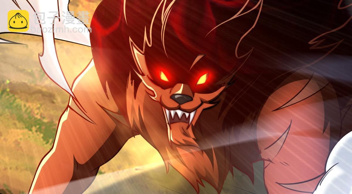 混沌劍神 - 94、五階夾擊(2/3) - 8