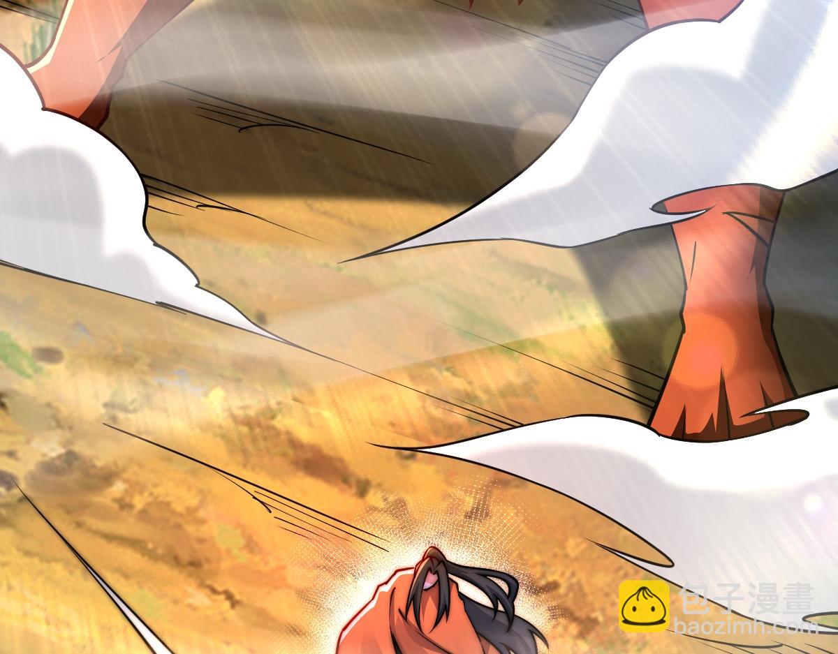 混沌劍神 - 94、五階夾擊(2/3) - 1