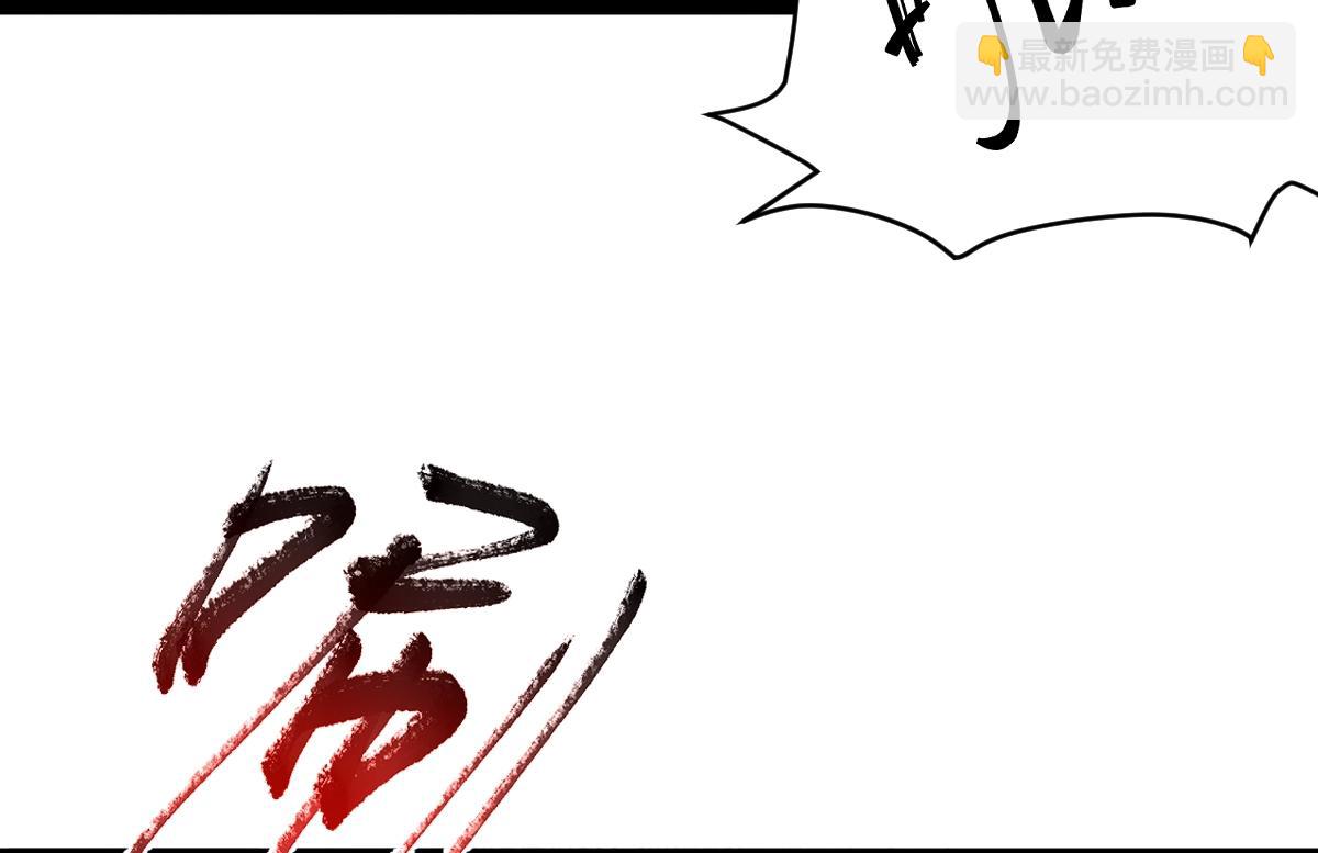 混沌劍神 - 94、五階夾擊(1/3) - 8