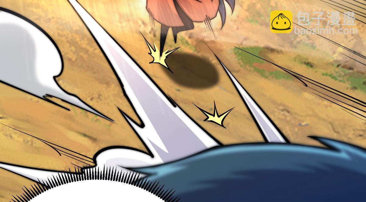 混沌劍神 - 94、五階夾擊(2/3) - 2