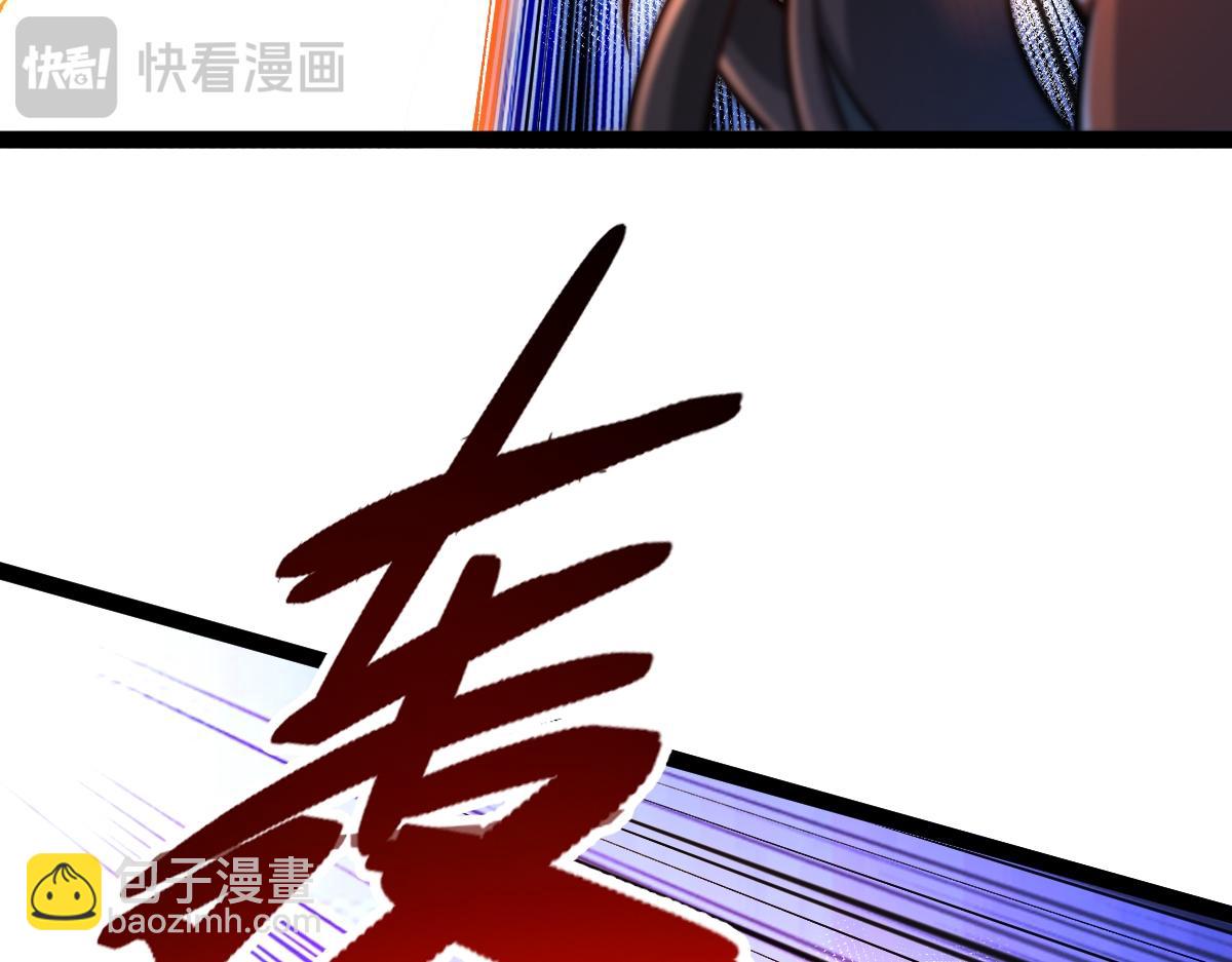 混沌劍神 - 94、五階夾擊(2/3) - 7