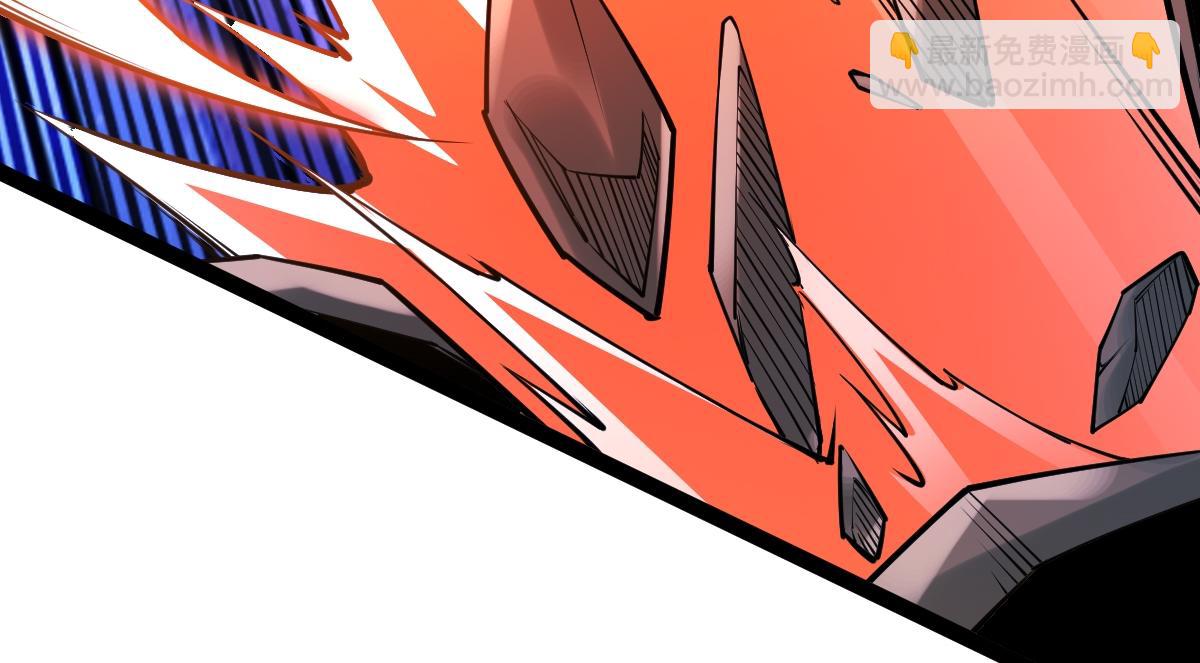 混沌劍神 - 94、五階夾擊(2/3) - 2