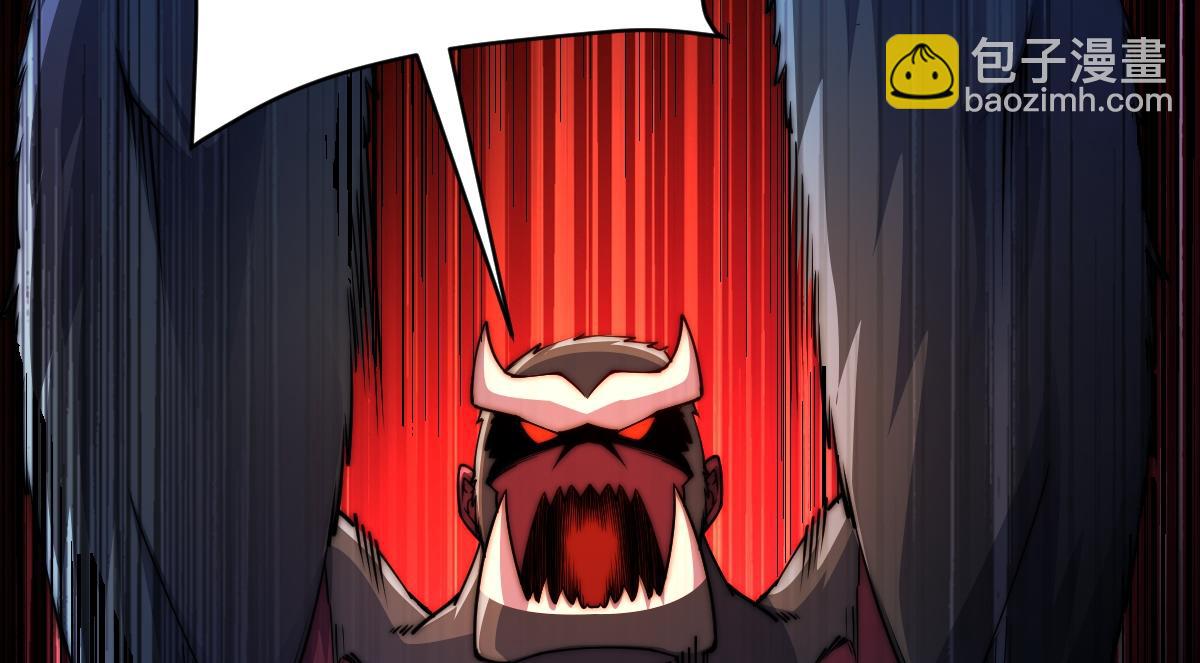 混沌劍神 - 94、五階夾擊(2/3) - 4