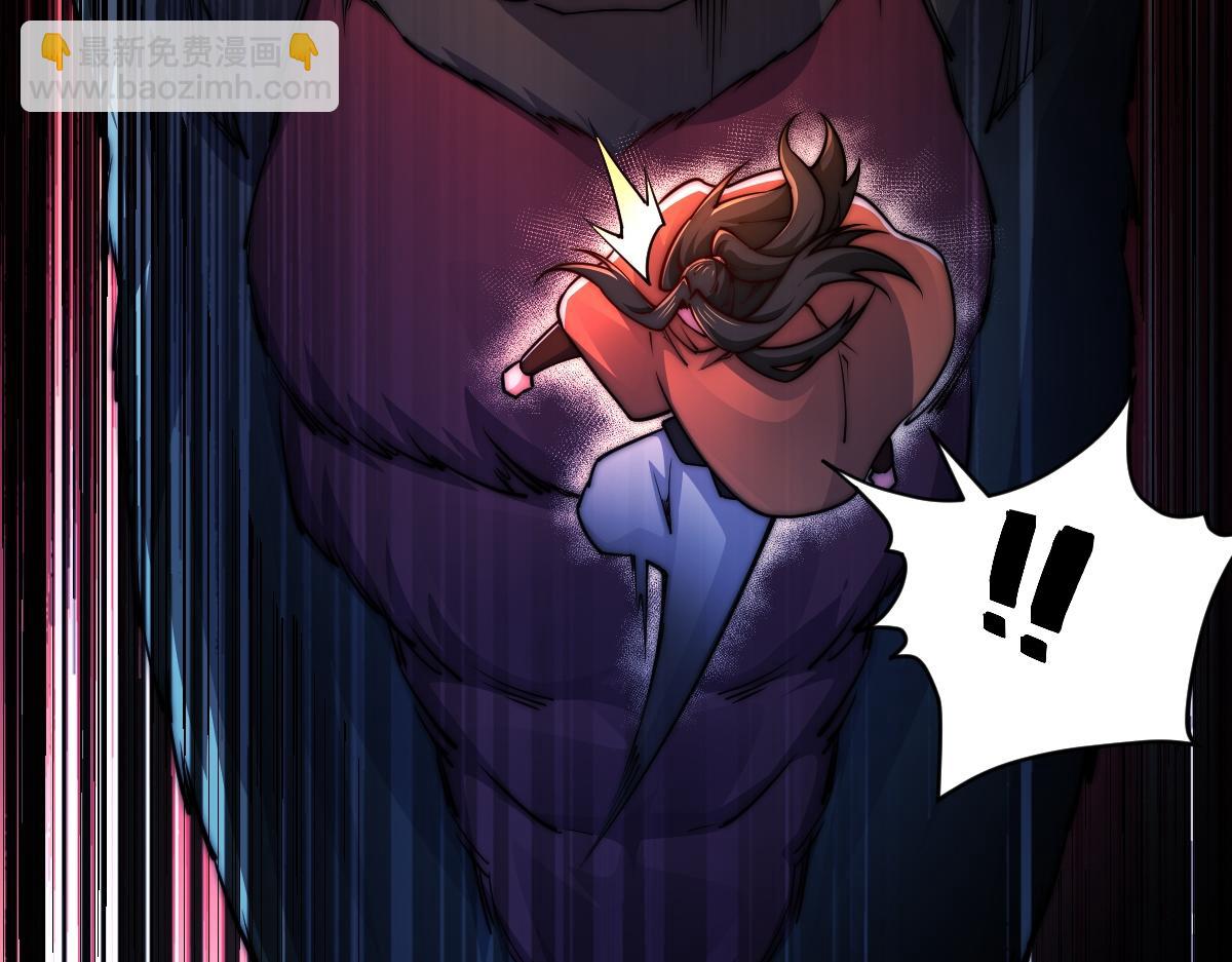 混沌劍神 - 94、五階夾擊(2/3) - 5