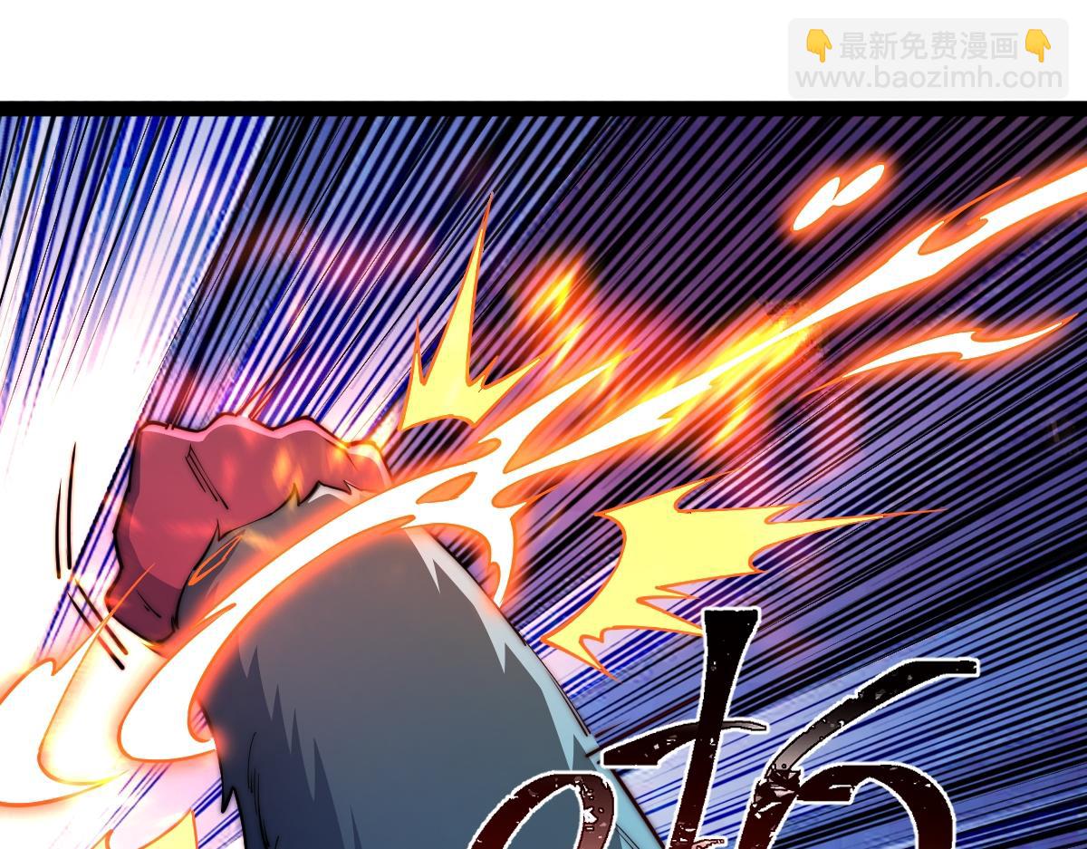 混沌劍神 - 94、五階夾擊(2/3) - 1