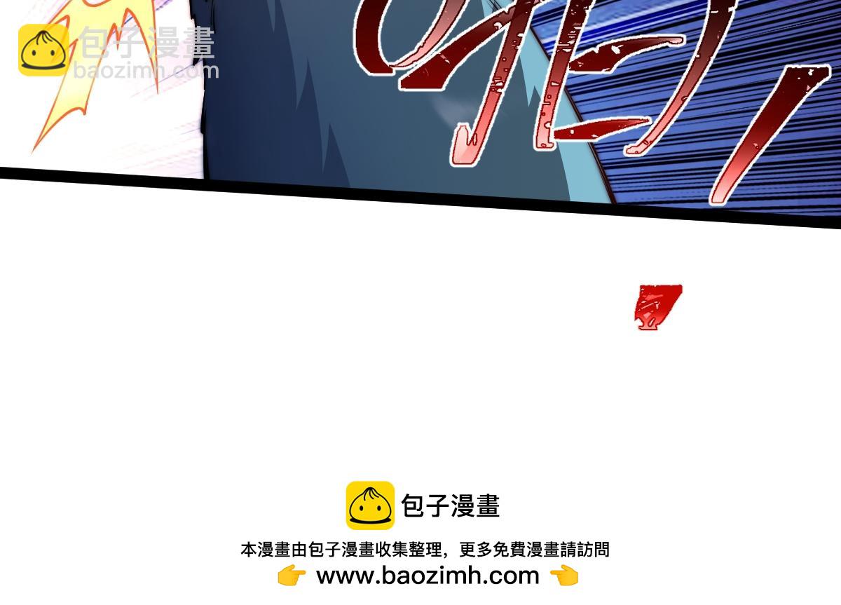 混沌劍神 - 94、五階夾擊(2/3) - 2