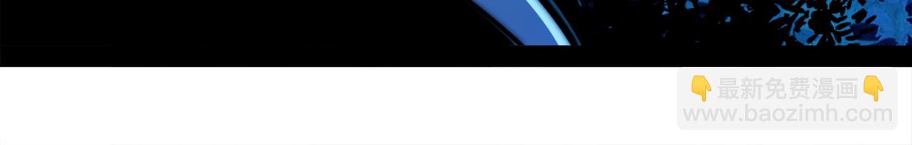 混沌劍神 - 96、故國有危！(3/3) - 6