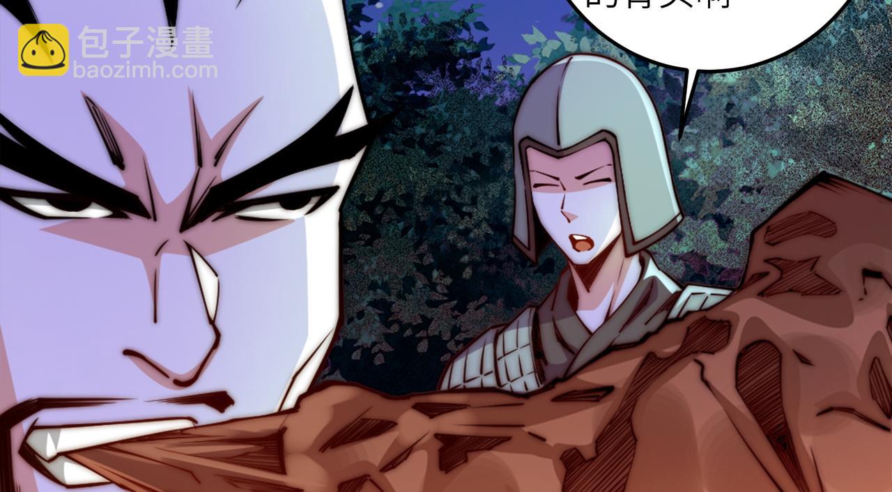 混沌劍神 - 96、故國有危！(3/3) - 2