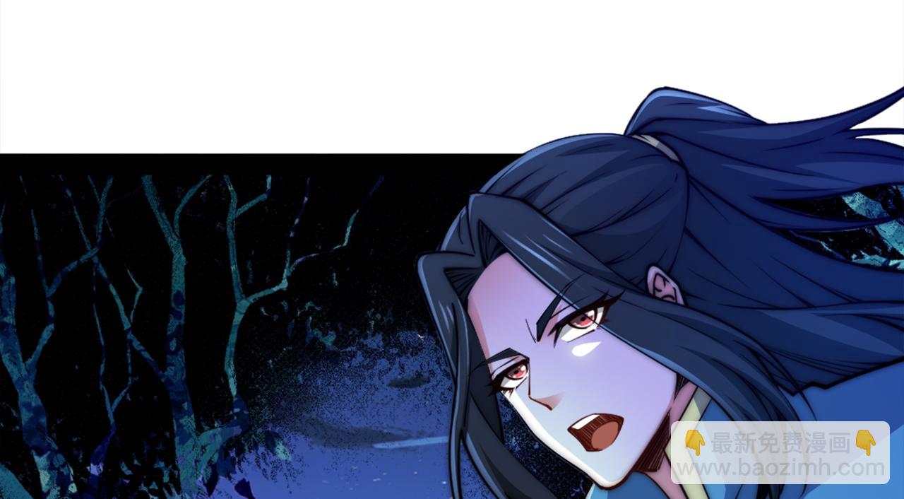 混沌劍神 - 96、故國有危！(3/3) - 6