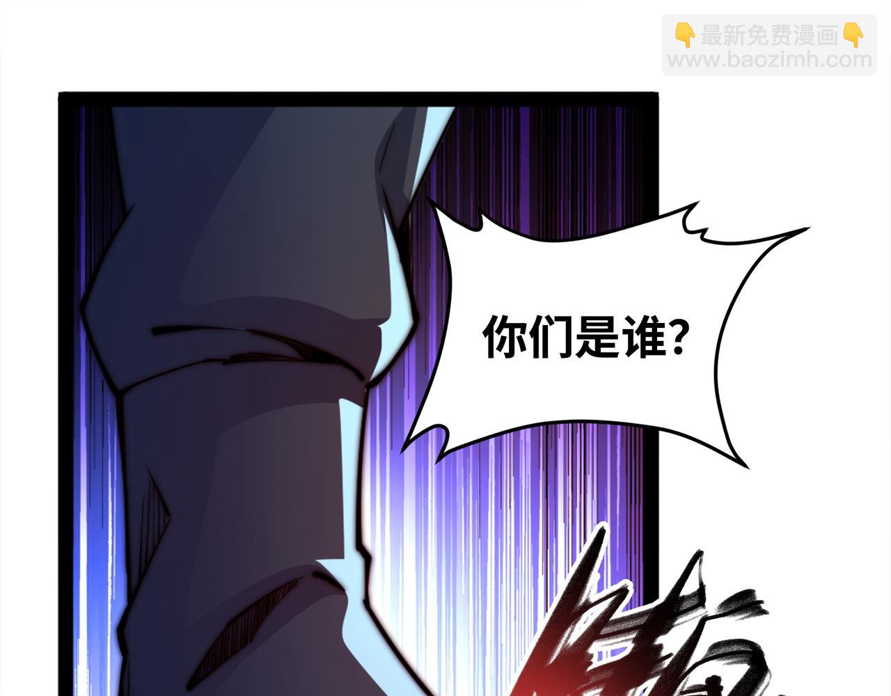 混沌劍神 - 96、故國有危！(3/3) - 3