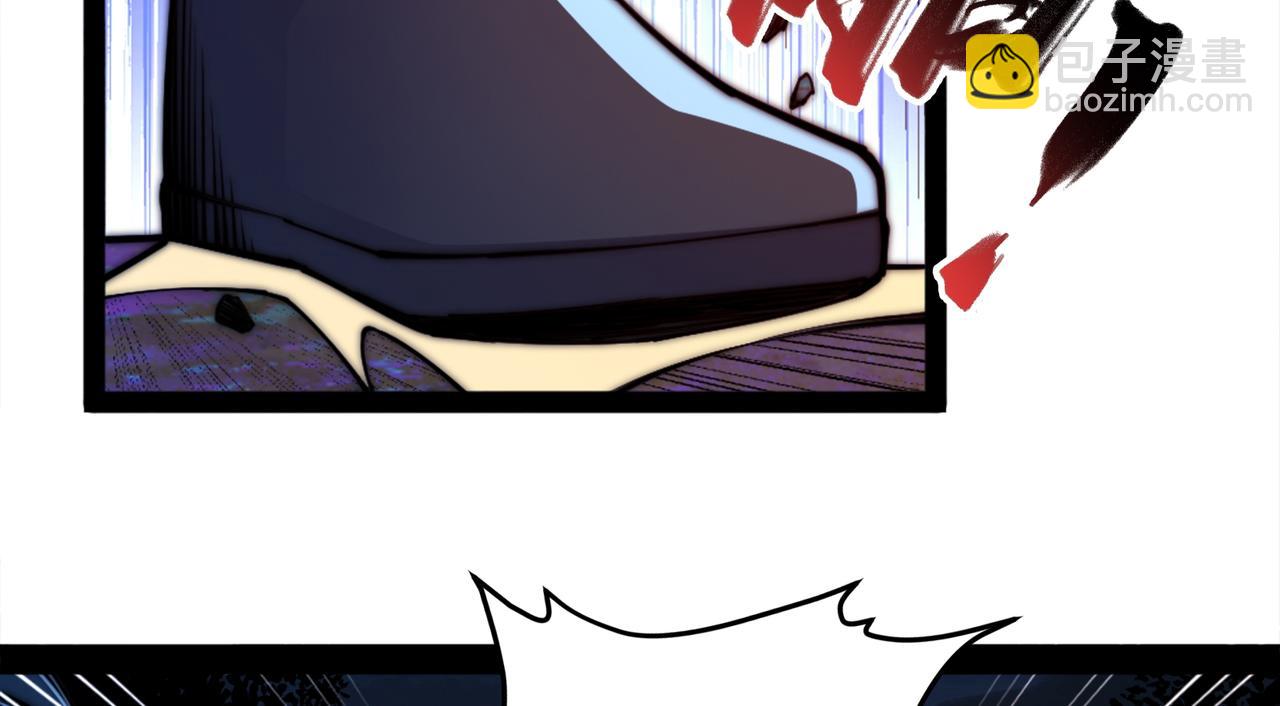 混沌劍神 - 96、故國有危！(3/3) - 4