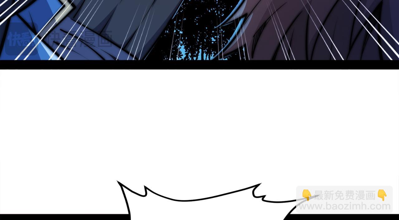 混沌劍神 - 96、故國有危！(3/3) - 6