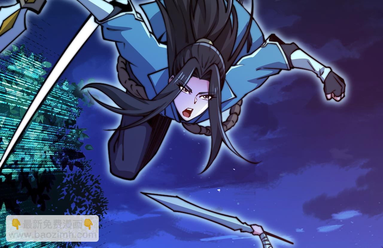 混沌劍神 - 96、故國有危！(3/3) - 6