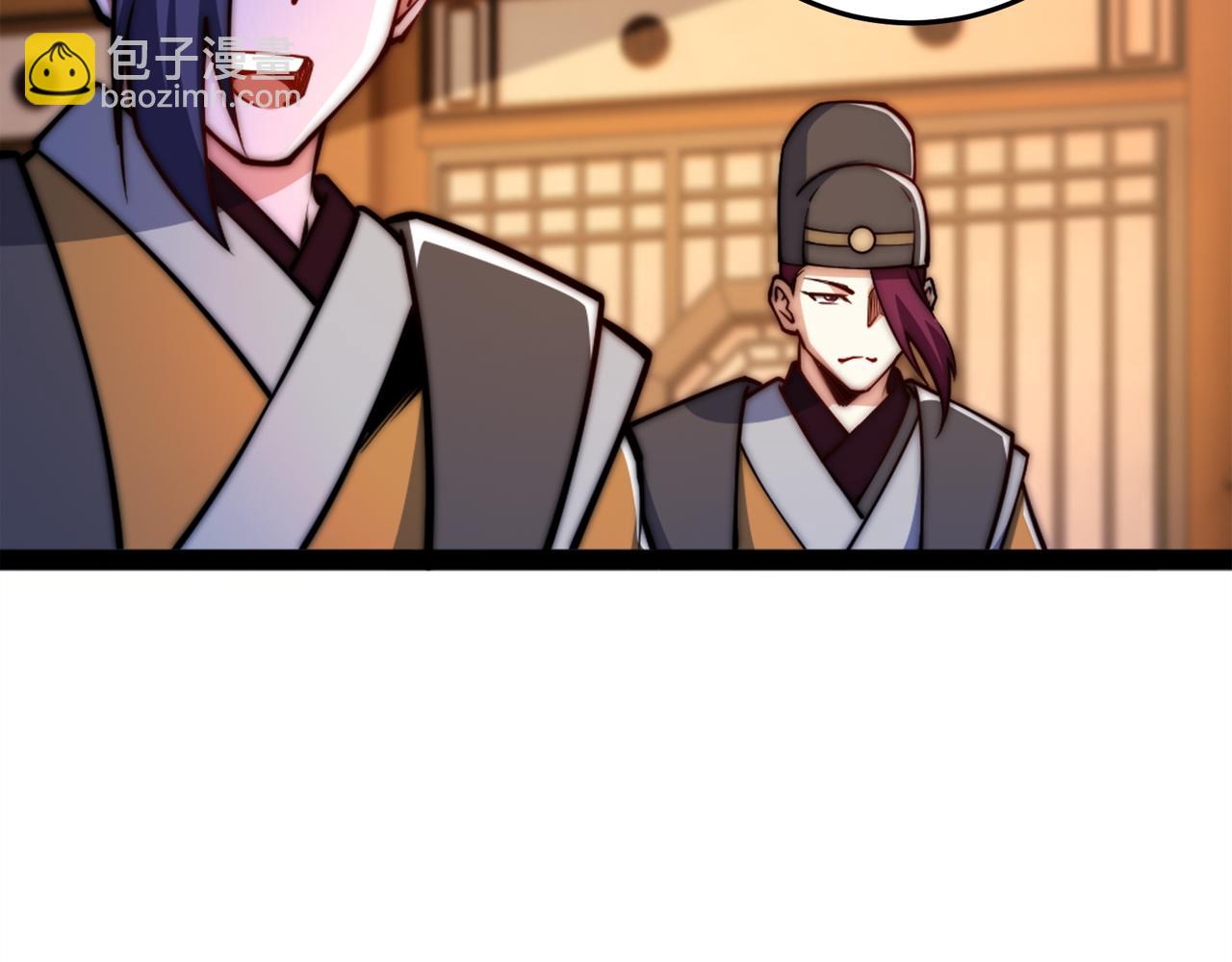混沌劍神 - 96、故國有危！(1/3) - 7