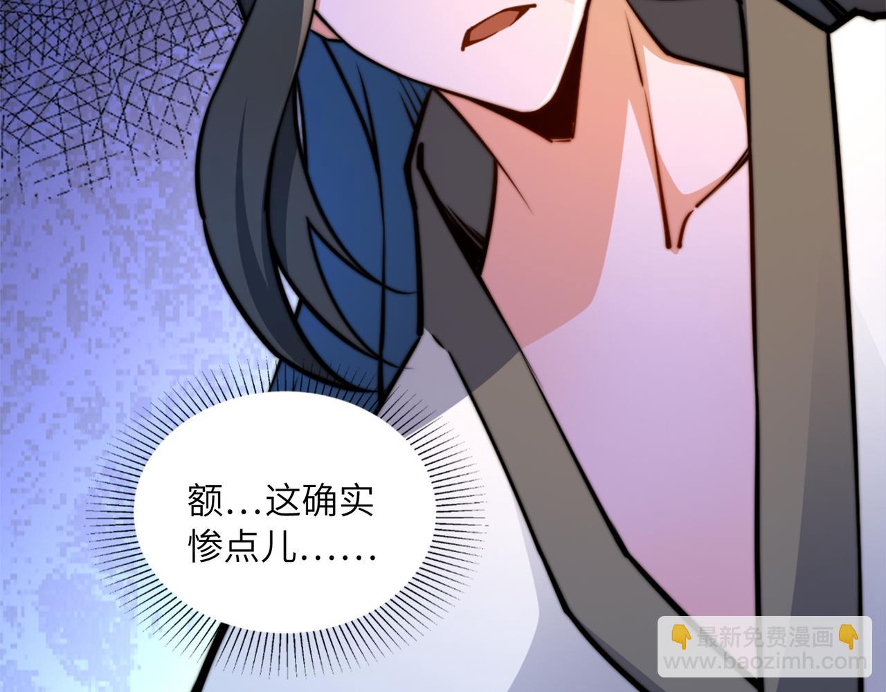 混沌劍神 - 96、故國有危！(2/3) - 7