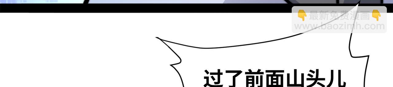 混沌劍神 - 96、故國有危！(2/3) - 8