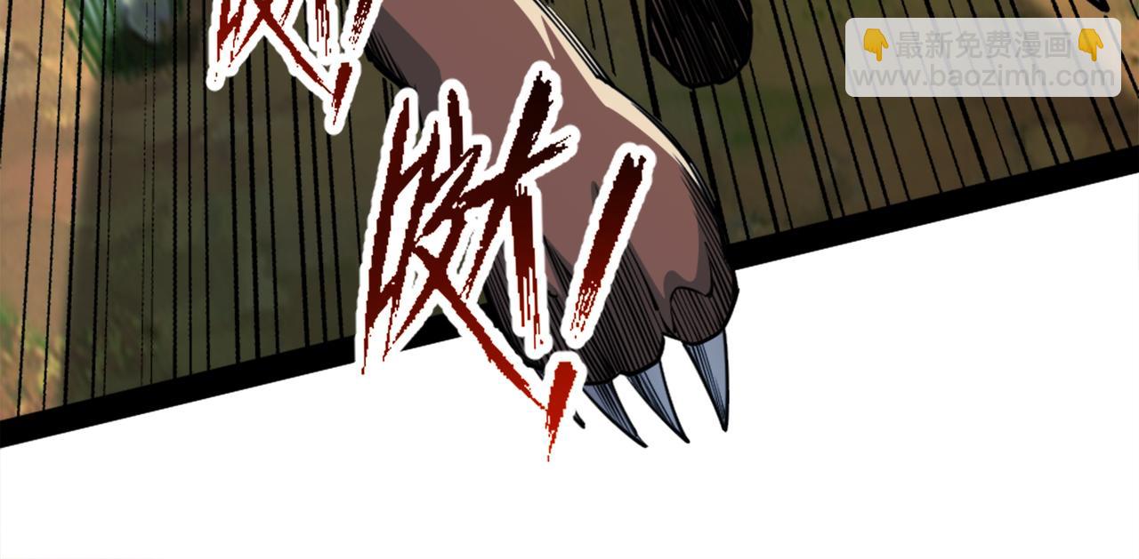 混沌劍神 - 96、故國有危！(2/3) - 5