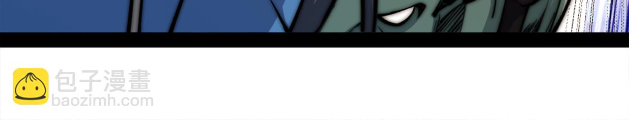 混沌劍神 - 96、故國有危！(2/3) - 6