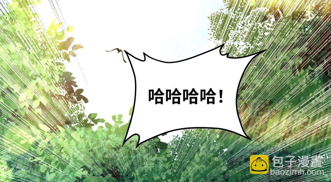 混沌劍神 - 96、故國有危！(2/3) - 2