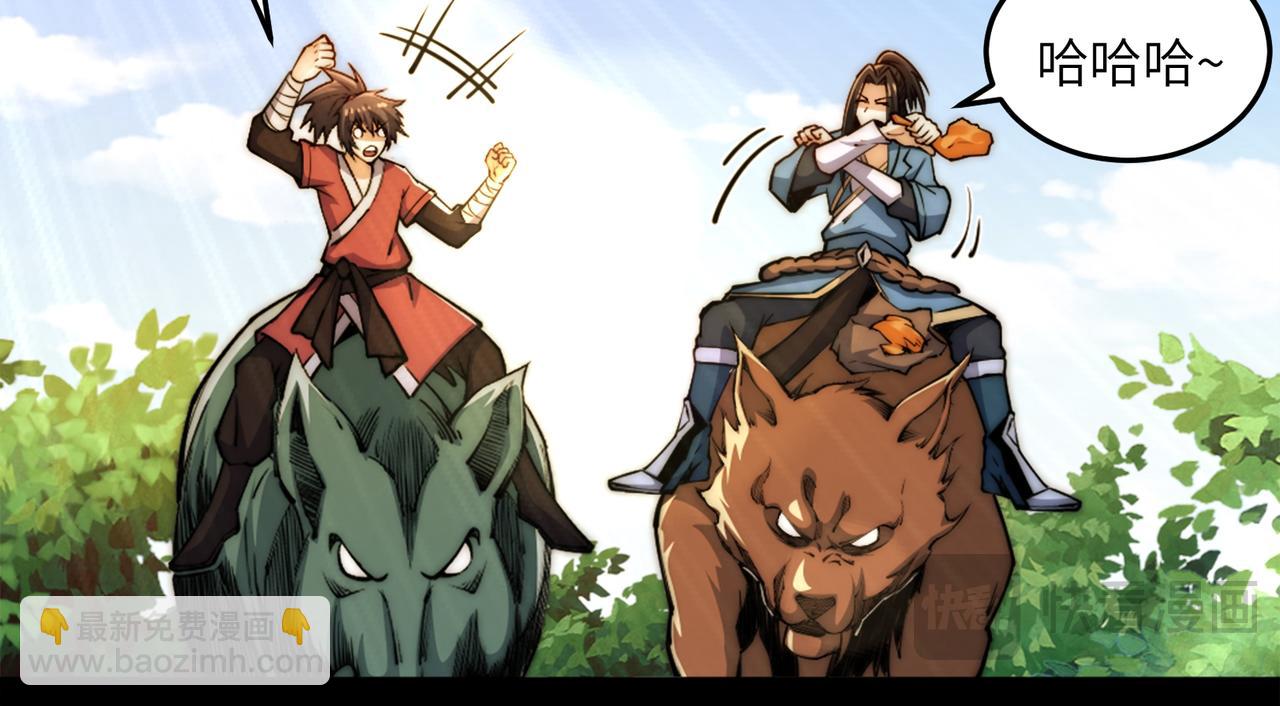 混沌劍神 - 96、故國有危！(2/3) - 2