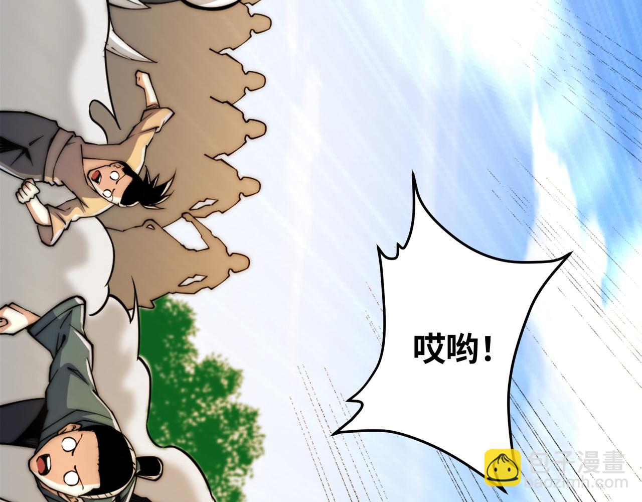 混沌劍神 - 96、故國有危！(2/3) - 3