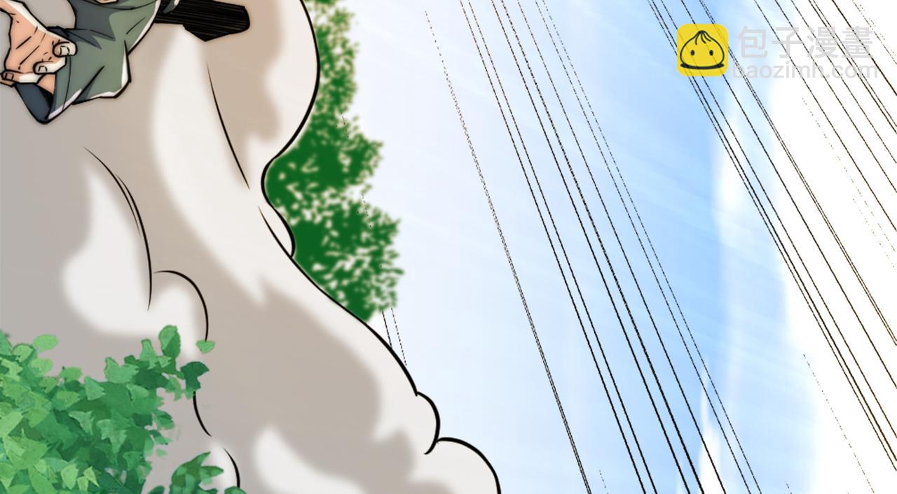 混沌劍神 - 96、故國有危！(2/3) - 4