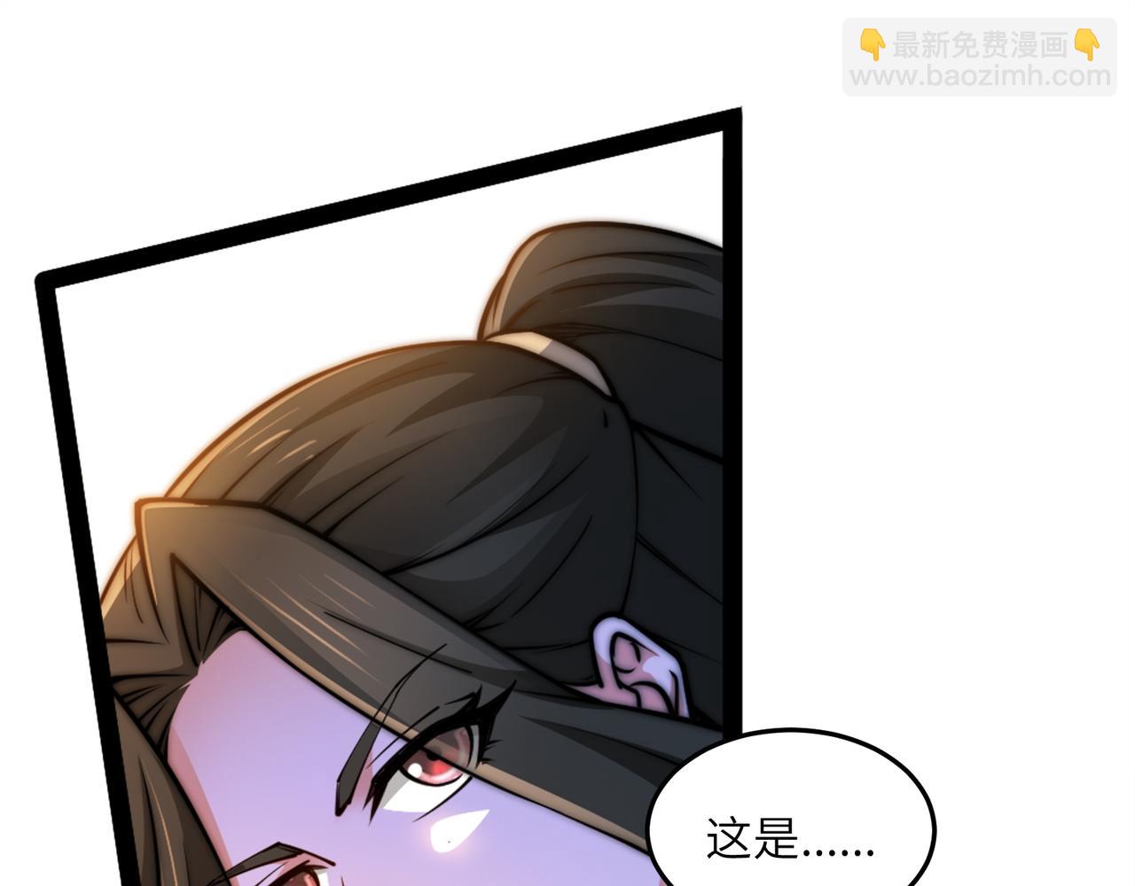 混沌劍神 - 96、故國有危！(2/3) - 7