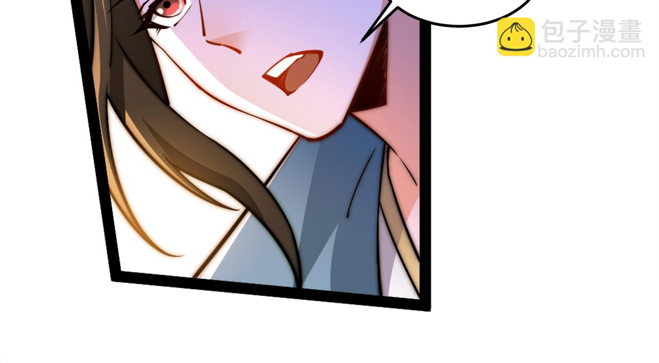 混沌劍神 - 96、故國有危！(2/3) - 8