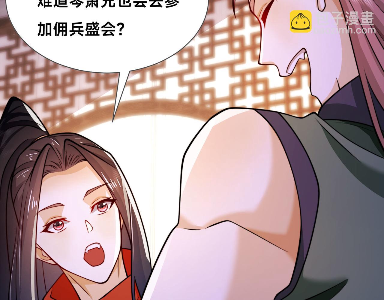 混沌劍神 - 98、不打不相識(3/3) - 6